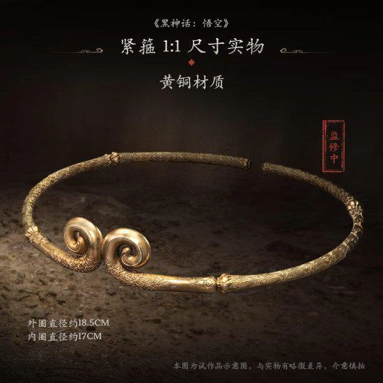 《黑神話：悟空》收藏版詳情公開 可動人偶高31.5cm