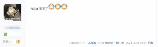 《黑神話:悟空》PS港服定價驚呆玩家:真做慈善啊！