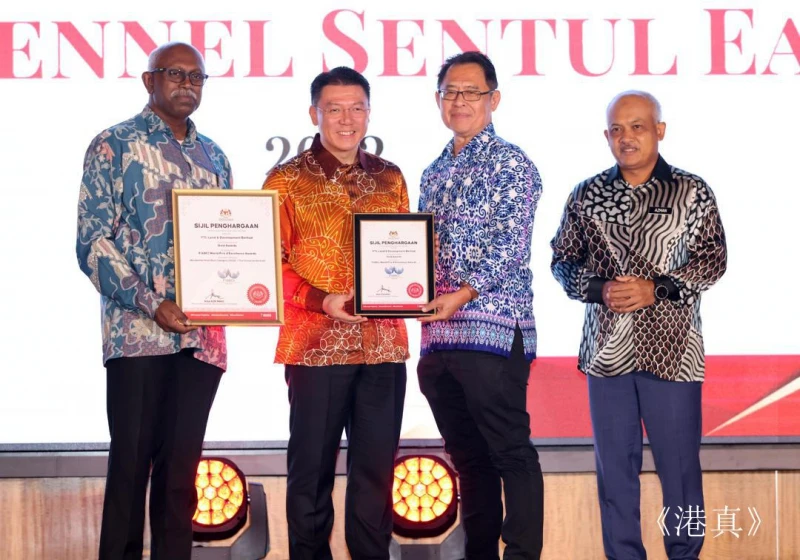 港真東協資訊 |  大馬發展商奪6項世界地產卓越獎金獎