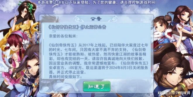 懷舊周報：炸裂！魔獸WLK懷舊服6月回歸，DNF開發商集體罷工