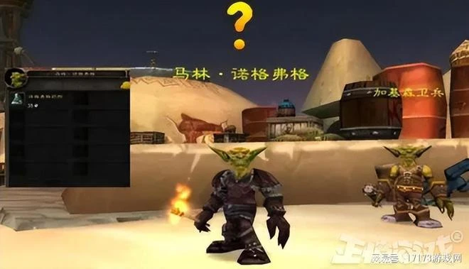 二十年來頭一遭！暴雪主動洗白地精，還要讓他們當魔獸主角？