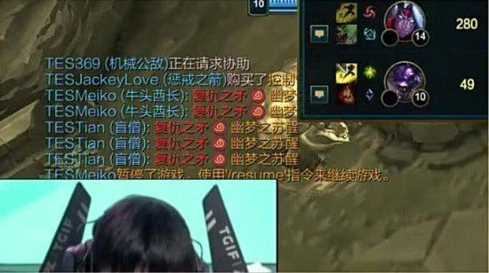 故意的還是不小心？LNG官方回應Gala卡幽夢Bug事件