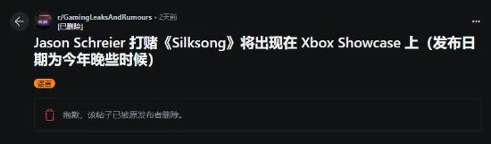 又沒戲了？記者暗示《絲之歌》不會亮相Xbox發布會