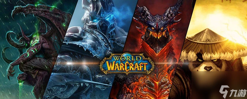 《魔獸世界》黑石塔任務完成方法及流程詳解