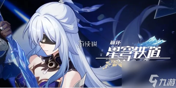 崩壞星穹鐵道2.3下半卡池抽取建議