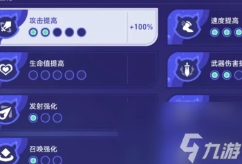 崩壞星穹鐵道銀河球棒俠傳說第二關怎麼過