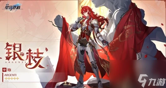 崩壞星穹鐵道2.3下半卡池抽取建議