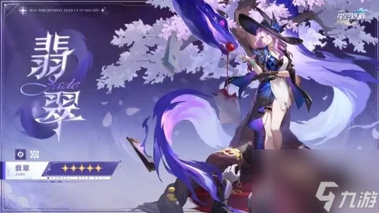 崩壞星穹鐵道2.3下半卡池抽取建議