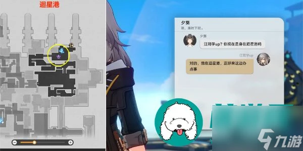 崩壞星穹鐵道折翼紙鳶與高飛的鳥成就怎麼解鎖-崩壞星穹鐵道折翼紙鳶與高飛的鳥成就達成攻略