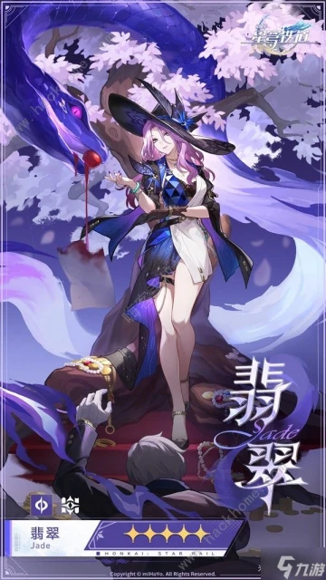 崩壞星穹鐵道翡翠配隊推薦 翡翠陣容怎麼搭配