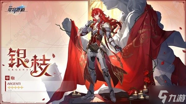 崩壞星穹鐵道2.3角色卡池值得抽嗎 2.3卡池抽取推薦