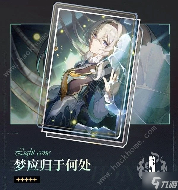 崩壞星穹鐵道流螢技能機制是什麼 流螢實戰配隊搭配攻略