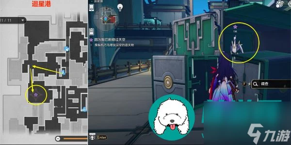 崩壞星穹鐵道折翼紙鳶與高飛的鳥成就怎麼解鎖-崩壞星穹鐵道折翼紙鳶與高飛的鳥成就達成攻略