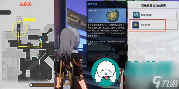 崩壞星穹鐵道折翼紙鳶與高飛的鳥成就怎麼解鎖-崩壞星穹鐵道折翼紙鳶與高飛的鳥成就達成攻略