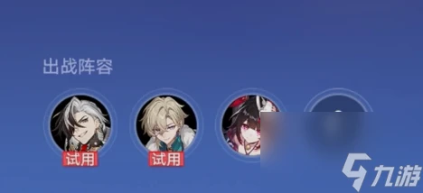 崩壞星穹鐵道AA製成就怎麼完成 崩壞星穹鐵道AA製成就達成攻略