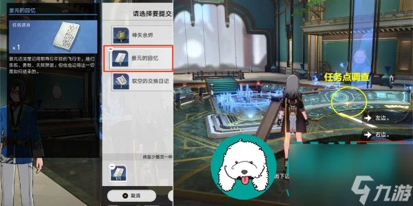 崩壞星穹鐵道折翼紙鳶與高飛的鳥成就怎麼解鎖-崩壞星穹鐵道折翼紙鳶與高飛的鳥成就達成攻略