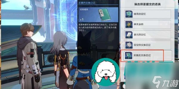 崩壞星穹鐵道折翼紙鳶與高飛的鳥成就怎麼解鎖-崩壞星穹鐵道折翼紙鳶與高飛的鳥成就達成攻略