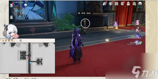 崩壞星穹鐵道他落下的羽毛成就攻略