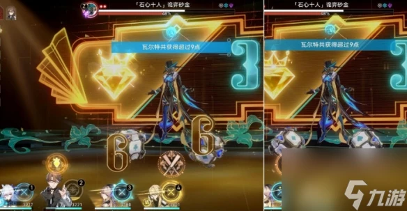 崩壞星穹鐵道雙六成就攻略介紹