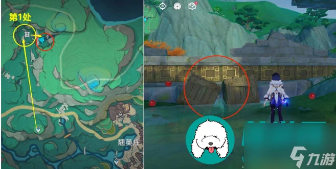 原神4處古茶杯解密在哪-4處古茶杯解密分布在哪裡介紹