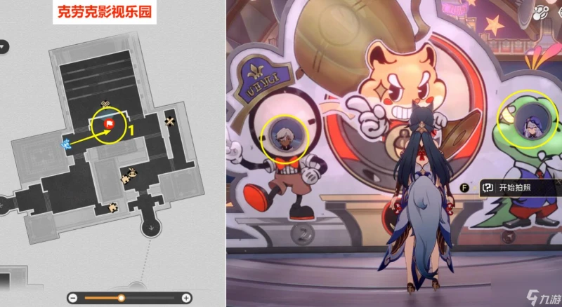 崩壞星穹鐵道最荒誕的舞台貼紙收集攻略