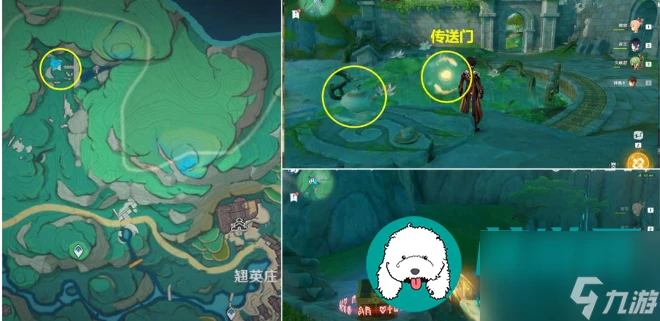 原神4處古茶杯解密在哪-4處古茶杯解密分布在哪裡介紹