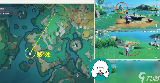 原神4處古茶杯解密在哪-4處古茶杯解密分布在哪裡介紹