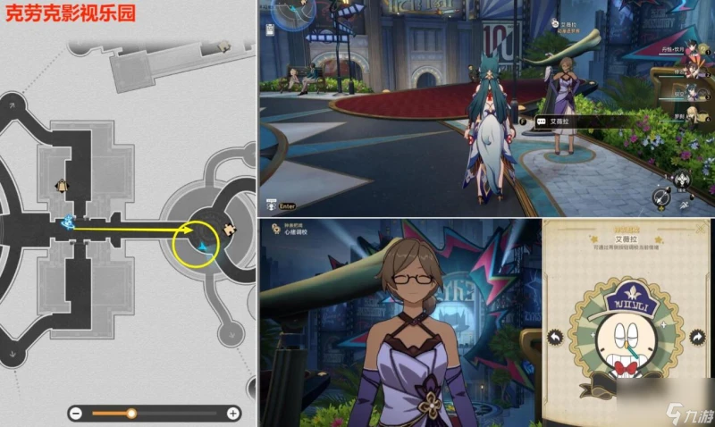 崩壞星穹鐵道最荒誕的舞台貼紙收集攻略