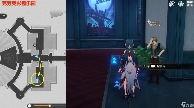 崩壞星穹鐵道最荒誕的舞台貼紙收集攻略