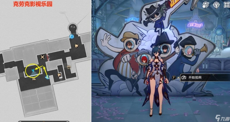 崩壞星穹鐵道最荒誕的舞台貼紙收集攻略