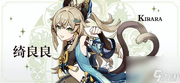 原神綺良良武器怎麼選 原神綺良良武器選擇方案