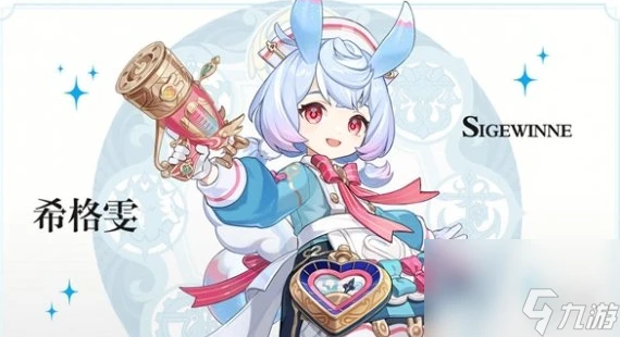 原神4.7下半卡池開啟時間