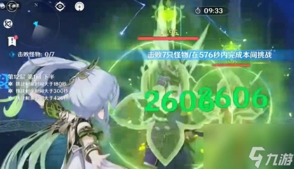 原神4.7最強深淵陣容推薦