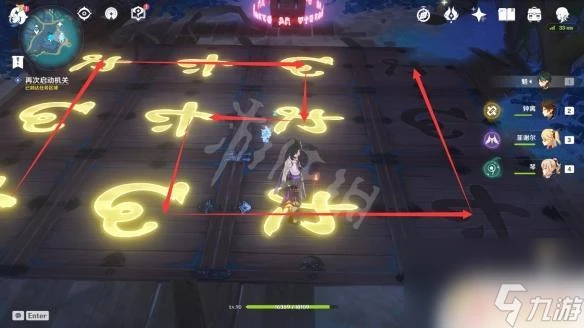 原神,啟動開關 《原神》清籟舊寶啟動機關在哪裡及解法