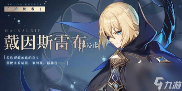 原神不應存在的記憶秘境怎麼玩