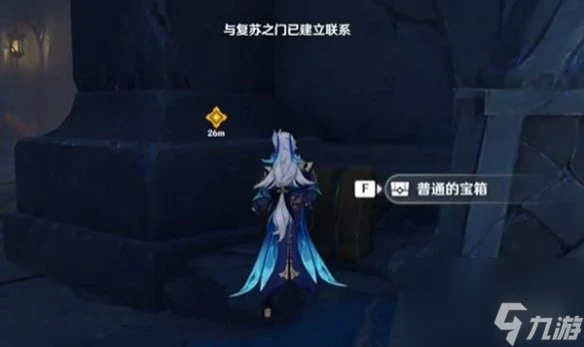 原神不應存在的記憶秘境怎麼玩