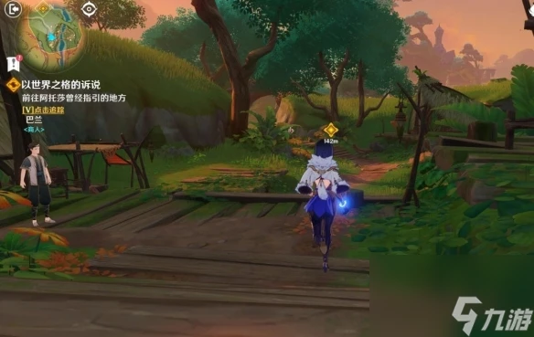 原神4.7以世界之格的訴說任務怎麼做 原神4.7以世界之格的訴說任務攻略