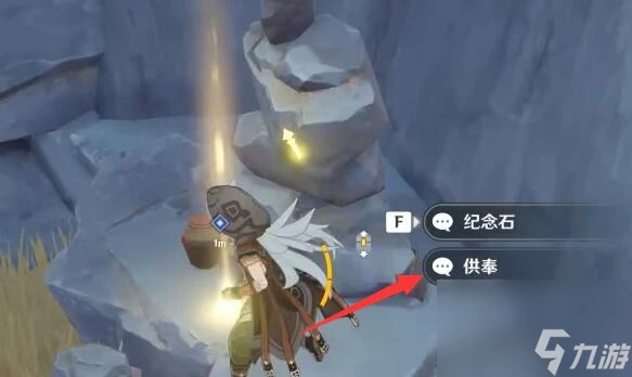 原神千年千岩任務攻略