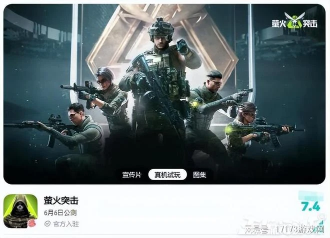 網易新游硬剛騰訊，為人氣狂撒資源，網友：廠商鬥爭玩家受益