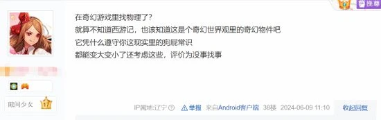 玩家震怒！IGN法國開團《黑神話》登貼吧熱議榜