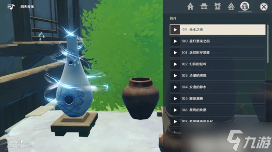 原神 塵歌壺之旅 可拾取旋曜玉帛 唱片全收集篇