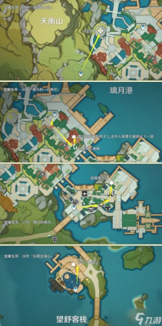 原神 塵歌壺之旅 可拾取旋曜玉帛 唱片全收集篇