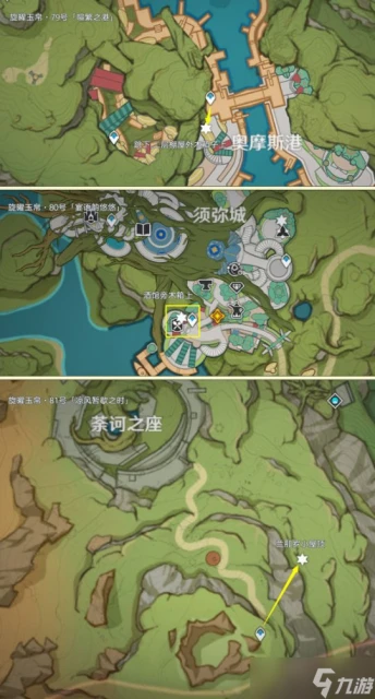 原神 塵歌壺之旅 可拾取旋曜玉帛 唱片全收集篇