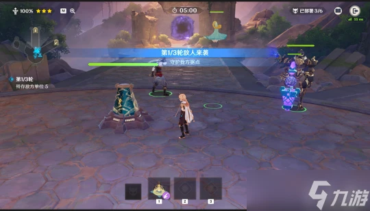 原神 V4.7攻略·活動詳解   安固諸方之述演 二階段活動攻略