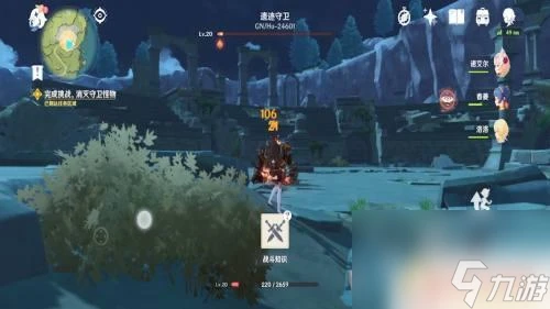 原神哪個秘境加爆傷 原神遺蹟守衛攻略