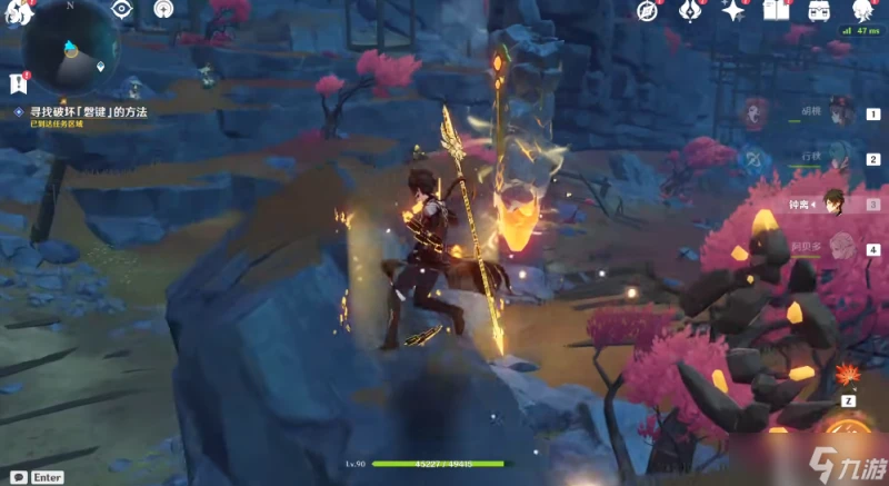 原神怎麼破壞磐鍵 原神破壞磐鍵的介紹