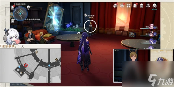 崩壞 星穹鐵道晨星與昏星貼紙收集攻略