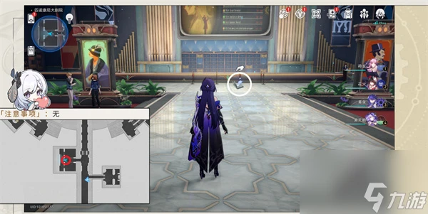 崩壞 星穹鐵道晨星與昏星貼紙收集攻略