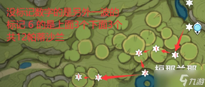 原神 V4.7攻略   帕蒂沙蘭全圖採集