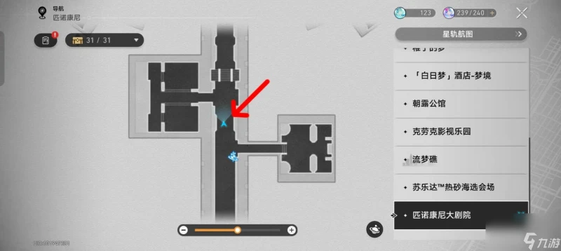 崩壞星穹鐵道他落下的羽毛隱藏成就攻略
